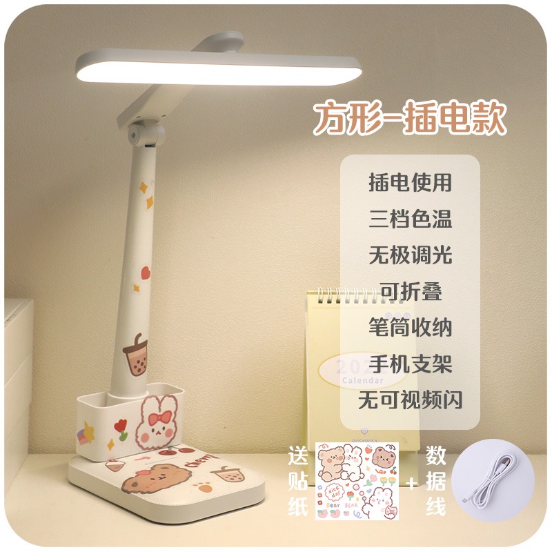 學習專用臺燈兒童寫作業護眼臥室牀頭少女ins宿舍學生充電小臺風-細節圖6