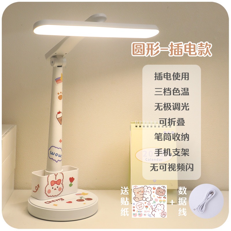 學習專用臺燈兒童寫作業護眼臥室牀頭少女ins宿舍學生充電小臺風-細節圖7