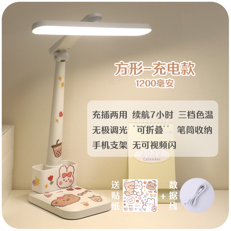 學習專用臺燈兒童寫作業護眼臥室牀頭少女ins宿舍學生充電小臺風-細節圖8