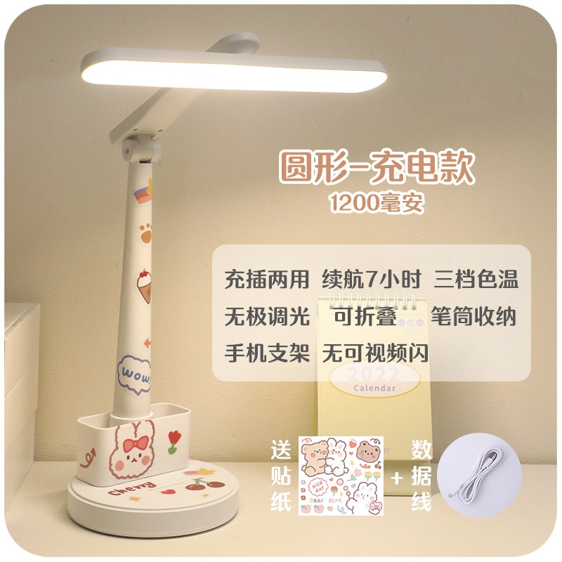 學習專用臺燈兒童寫作業護眼臥室牀頭少女ins宿舍學生充電小臺風-細節圖9