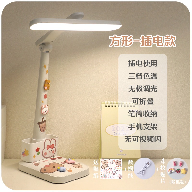 學習專用臺燈兒童寫作業護眼臥室牀頭少女ins宿舍學生充電小臺風-細節圖10