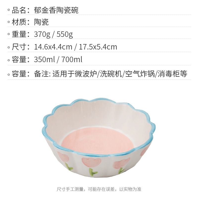 陶瓷大碗水果沙拉湯碗飯碗餐具碗筷家用好看可愛空氣炸鍋專用烤碗-細節圖10