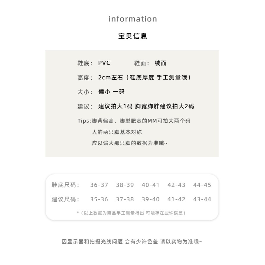 可愛毛絨棉拖鞋女秋冬季室內家居家用保暖棉鞋厚底防滑毛拖鞋冬天-細節圖10