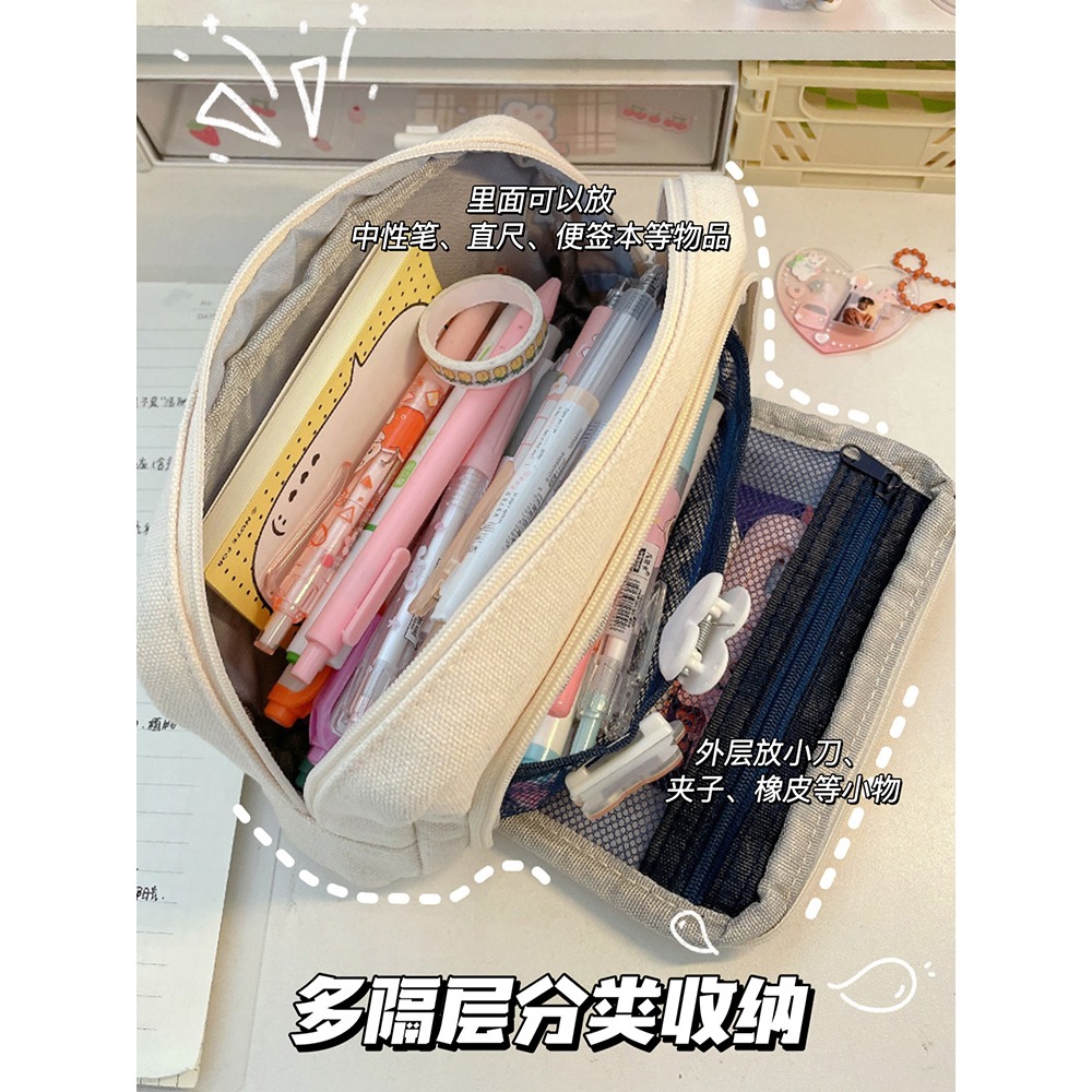 棋盤格筆袋高顏值2022新款網紅ins風日系文具女孩版大容量鉛筆盒-細節圖2