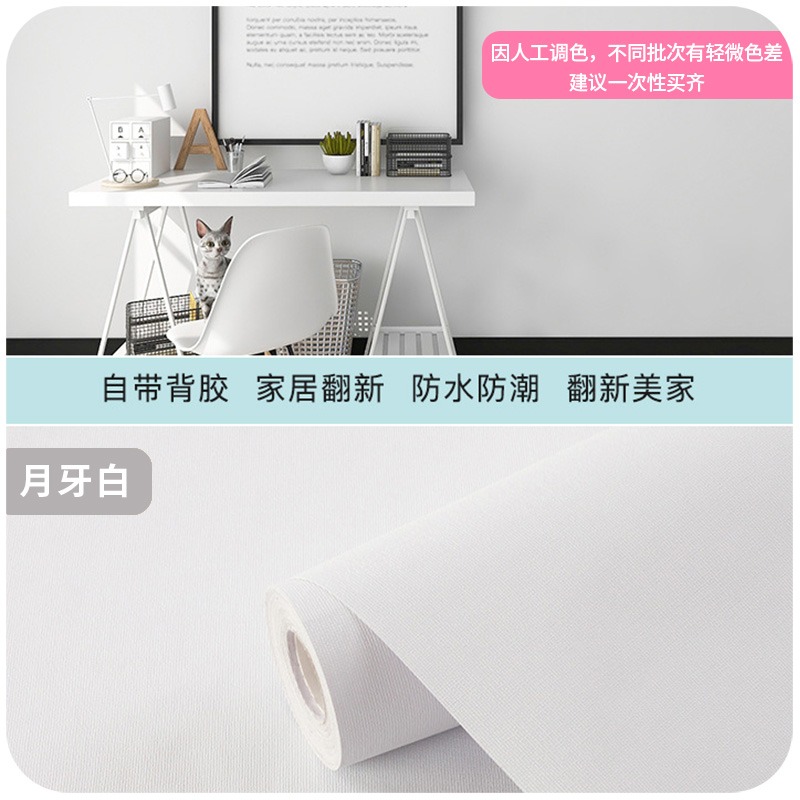 ins壁紙墻紙防水防潮自粘臥室櫃子翻新桌子桌面衣櫃貼紙宿舍墻貼-細節圖6