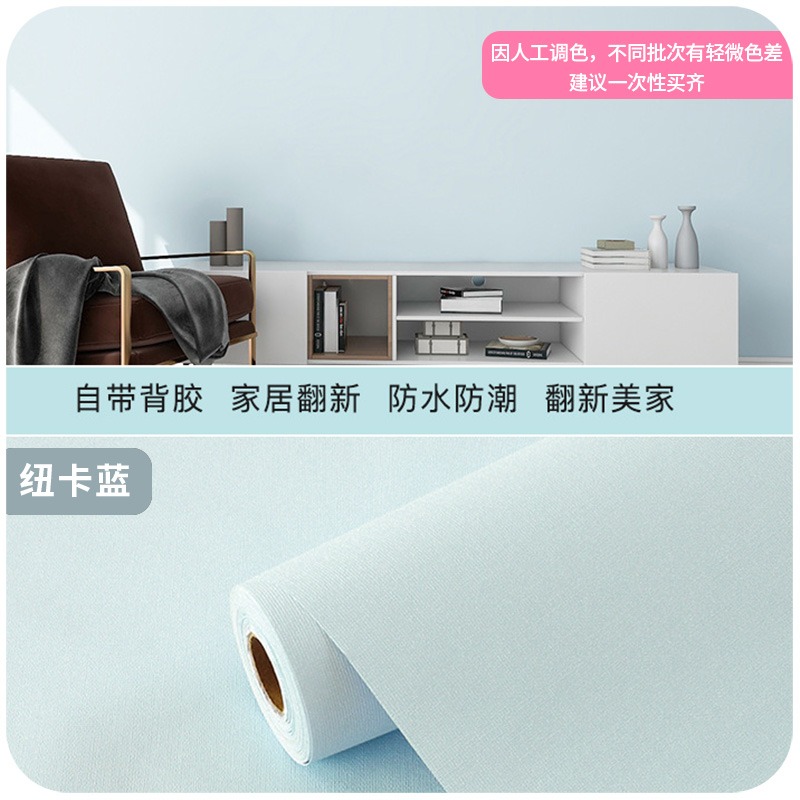 ins壁紙墻紙防水防潮自粘臥室櫃子翻新桌子桌面衣櫃貼紙宿舍墻貼-細節圖10