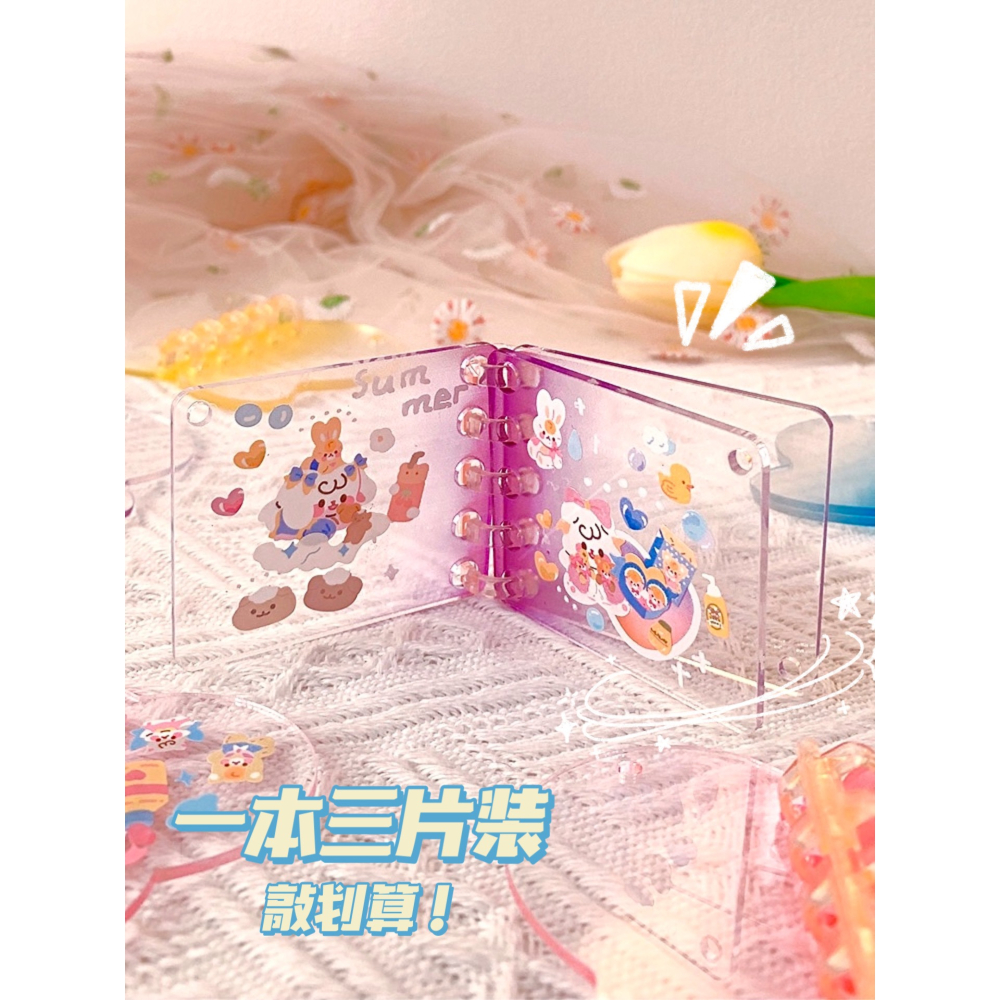 活頁片片咕卡本透明咕?書咕盤女孩手賬鏈子手帳的骨估卡貼紙套裝-細節圖3
