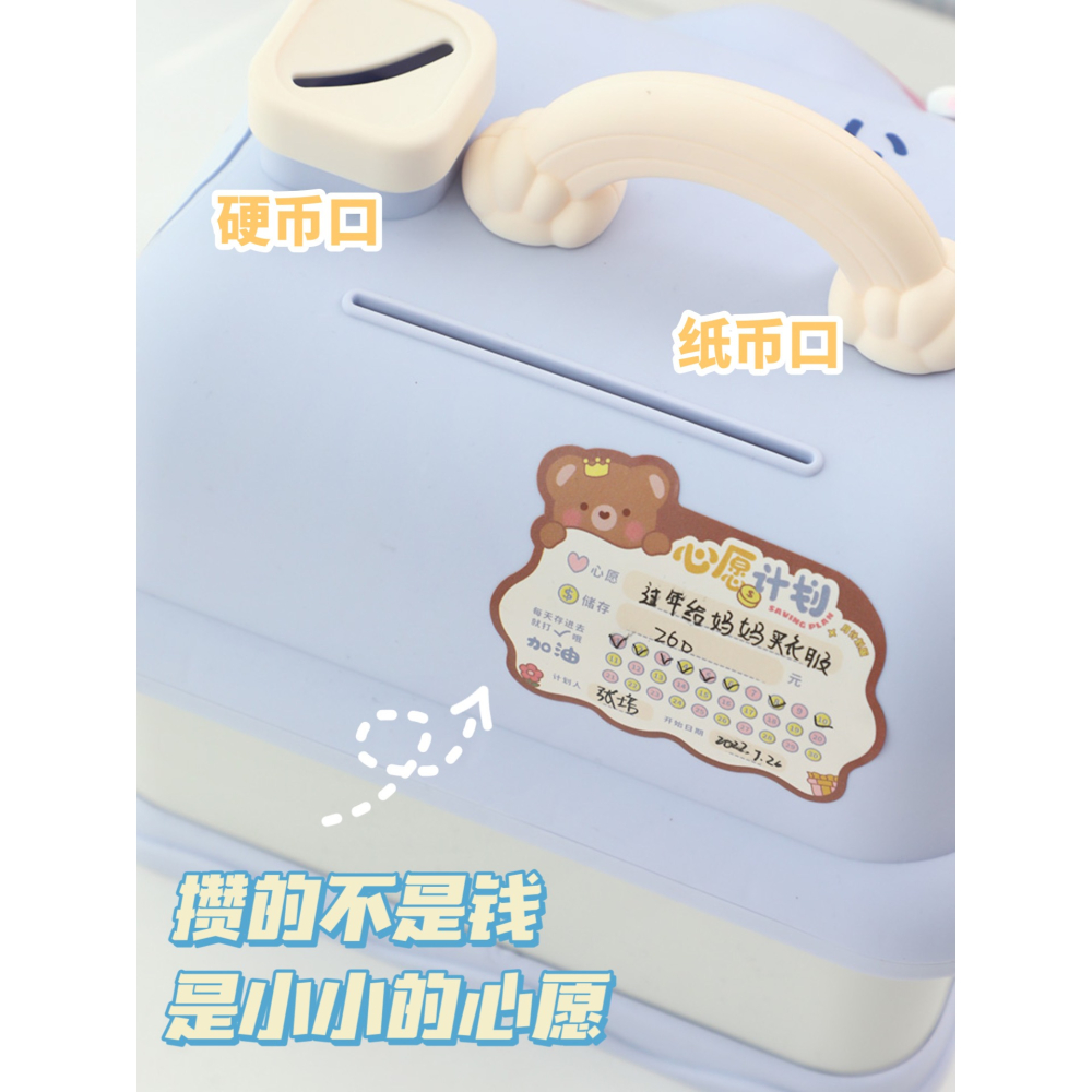 創意小房子儲蓄罐兒童女孩只進不出存錢罐2022新款網紅學生儲錢箱-細節圖4