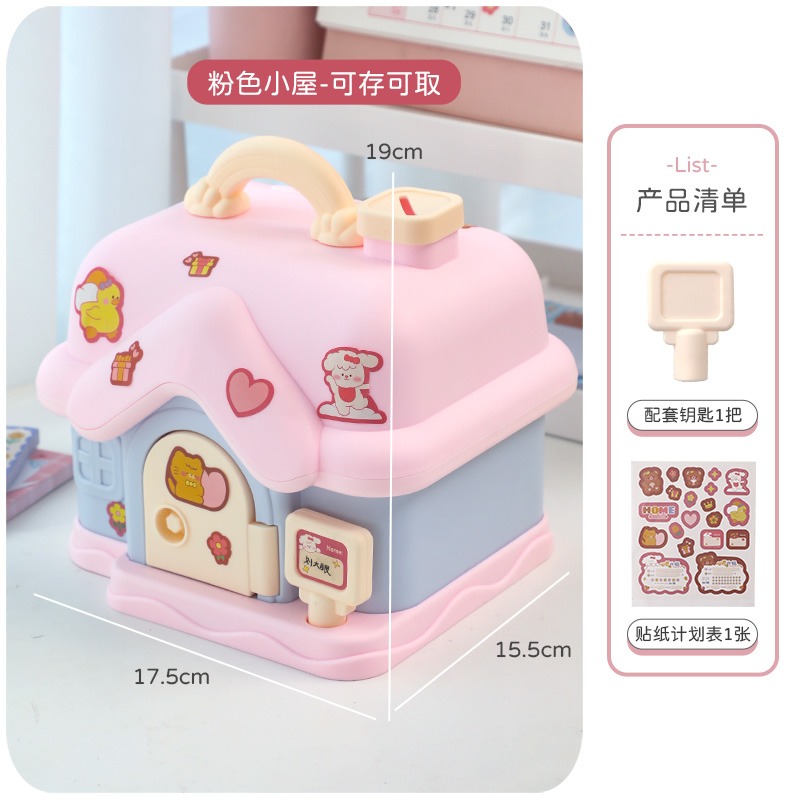 創意小房子儲蓄罐兒童女孩只進不出存錢罐2022新款網紅學生儲錢箱-細節圖7