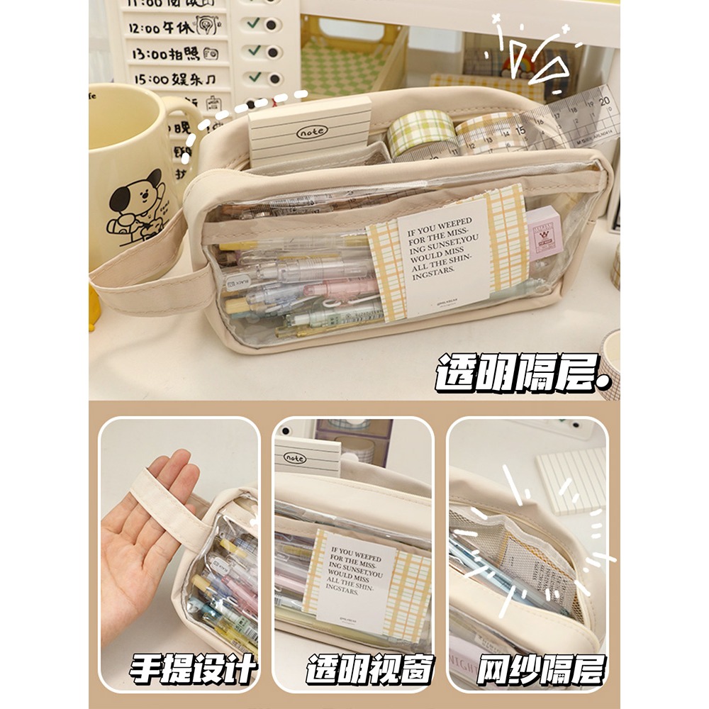 透明筆袋2022新款創意網紅高中初中女生簡約ins風文具女孩鉛筆盒-細節圖3