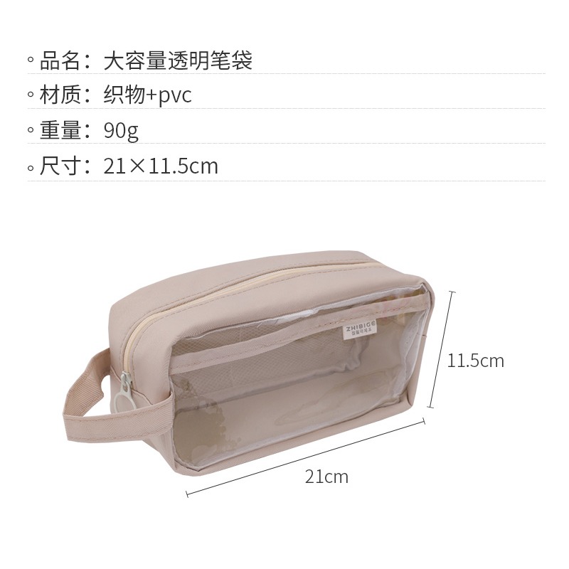 透明筆袋2022新款創意網紅高中初中女生簡約ins風文具女孩鉛筆盒-細節圖10