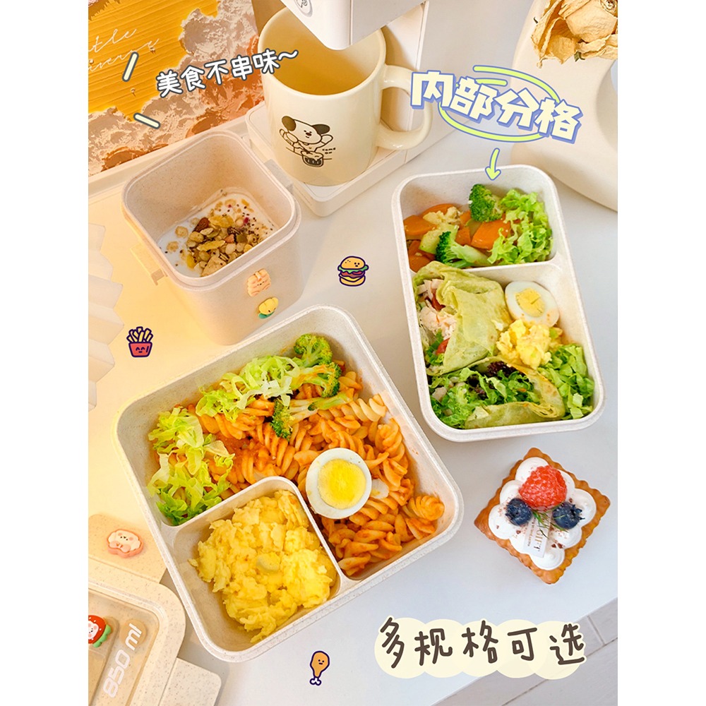 日式分格飯盒上班族女學生用餐盒可微波爐加熱小麥秸稈便攜便當盒-細節圖3
