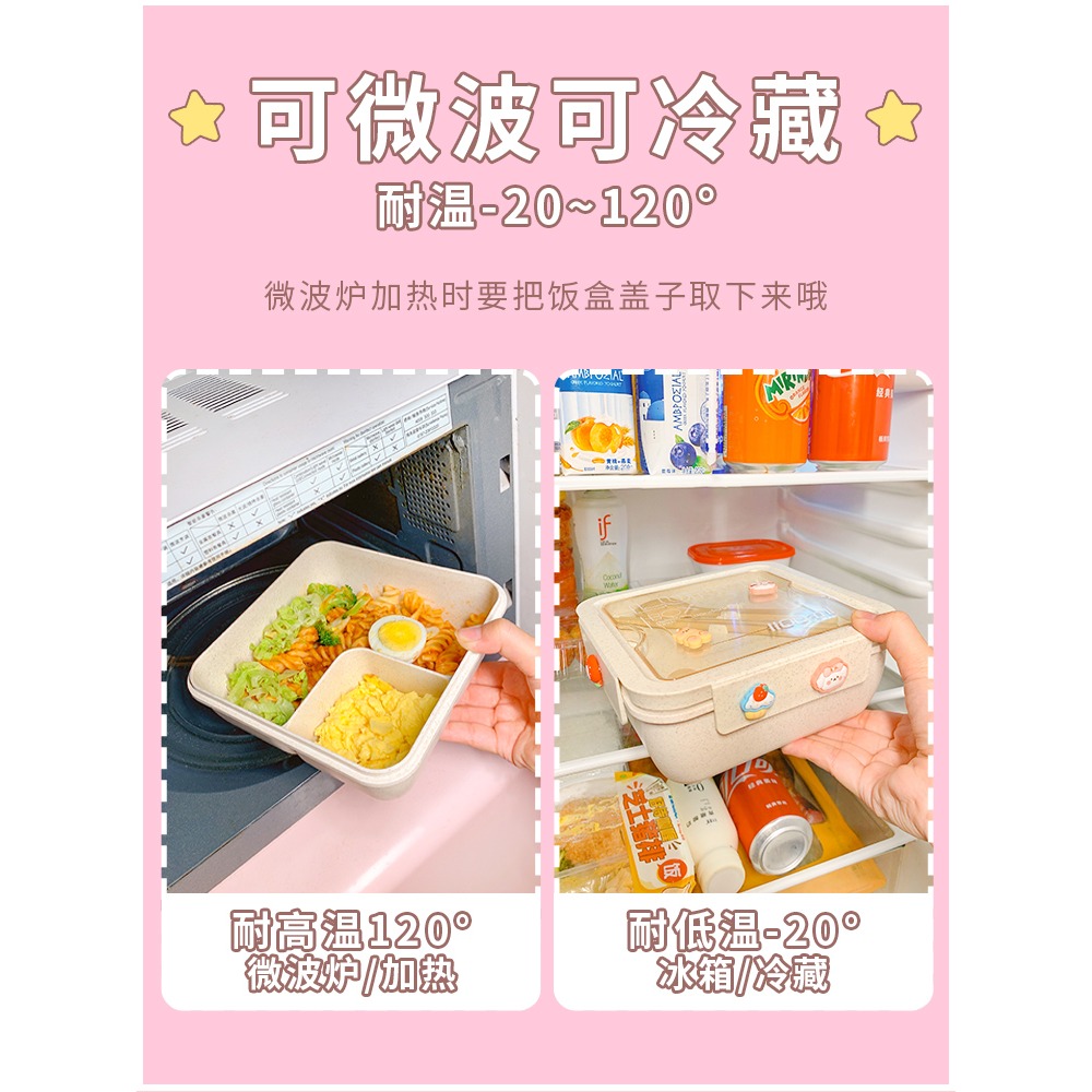 日式分格飯盒上班族女學生用餐盒可微波爐加熱小麥秸稈便攜便當盒-細節圖4