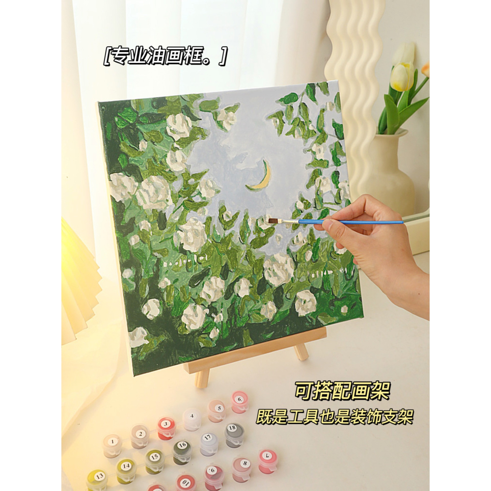 數字油畫治癒系diy手工解悶填充畫畫填色裝飾風景油彩畫生日禮物-細節圖4