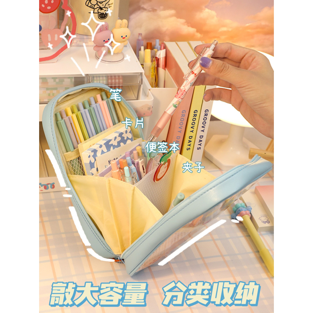 可愛奶酪筆袋！女孩ins文具初中女生開學小學生大容量透明鉛筆盒-細節圖3