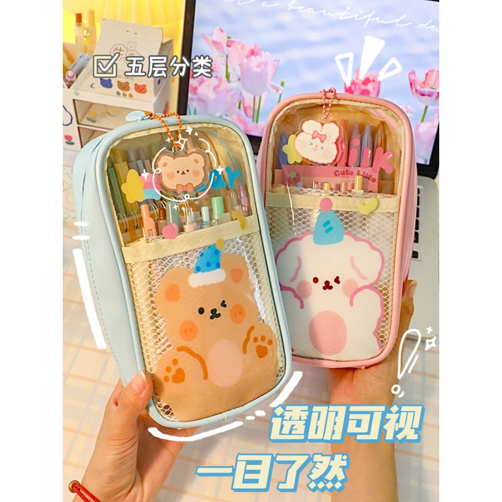 可愛奶酪筆袋！女孩ins文具初中女生開學小學生大容量透明鉛筆盒-細節圖4