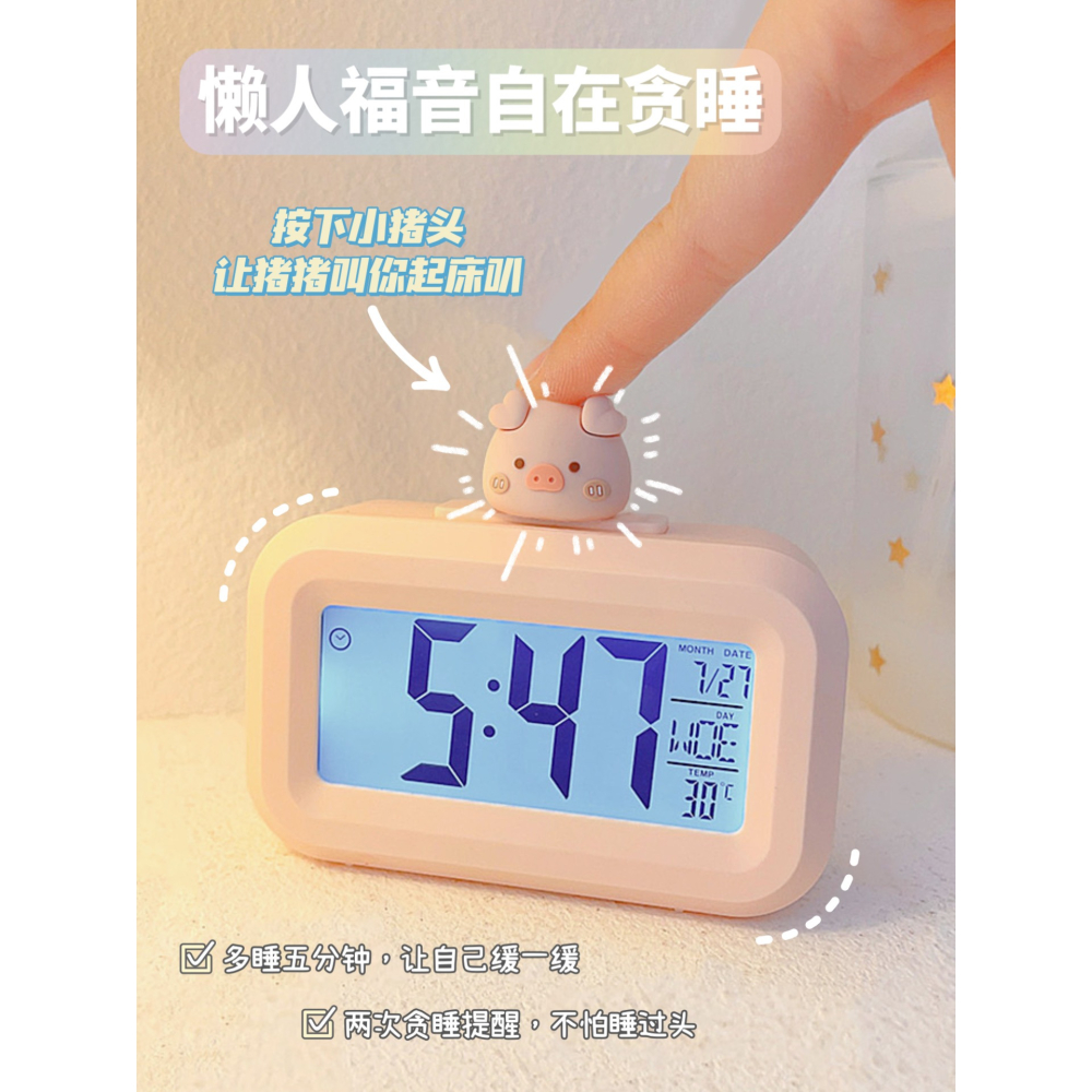 迷你小鬧鐘小學生用兒童女孩高中生鐘表宿舍起牀神器桌面電子時鐘-細節圖2