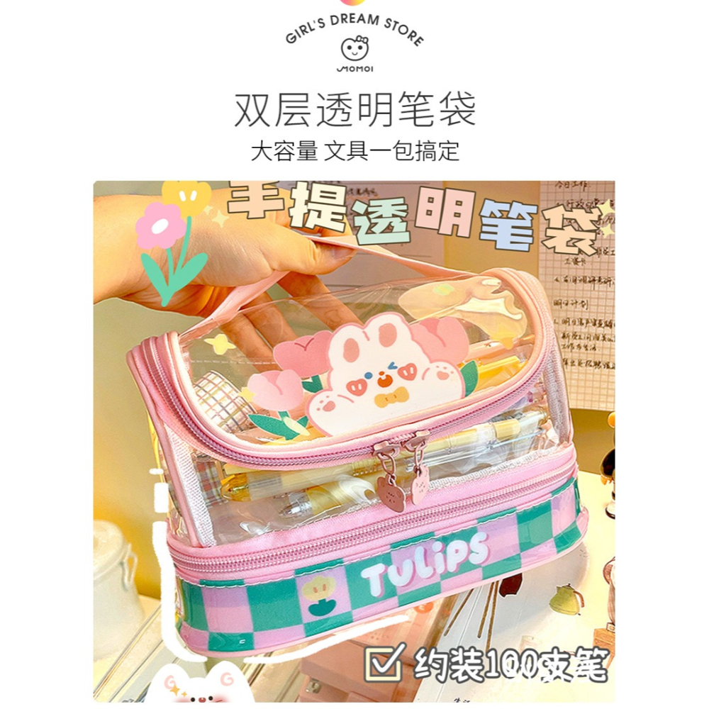 可愛透明筆袋女孩大容量女生小學生PVC防水文具ins初中開學鉛筆盒-細節圖9
