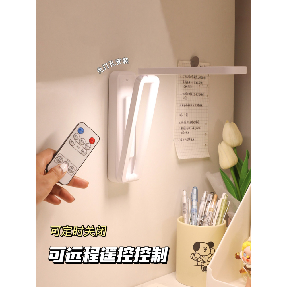 折疊led小臺燈掛墻式充電學習專用護眼大學生宿舍壁掛牀頭閱讀燈-細節圖2