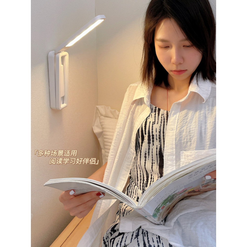 折疊led小臺燈掛墻式充電學習專用護眼大學生宿舍壁掛牀頭閱讀燈-細節圖3