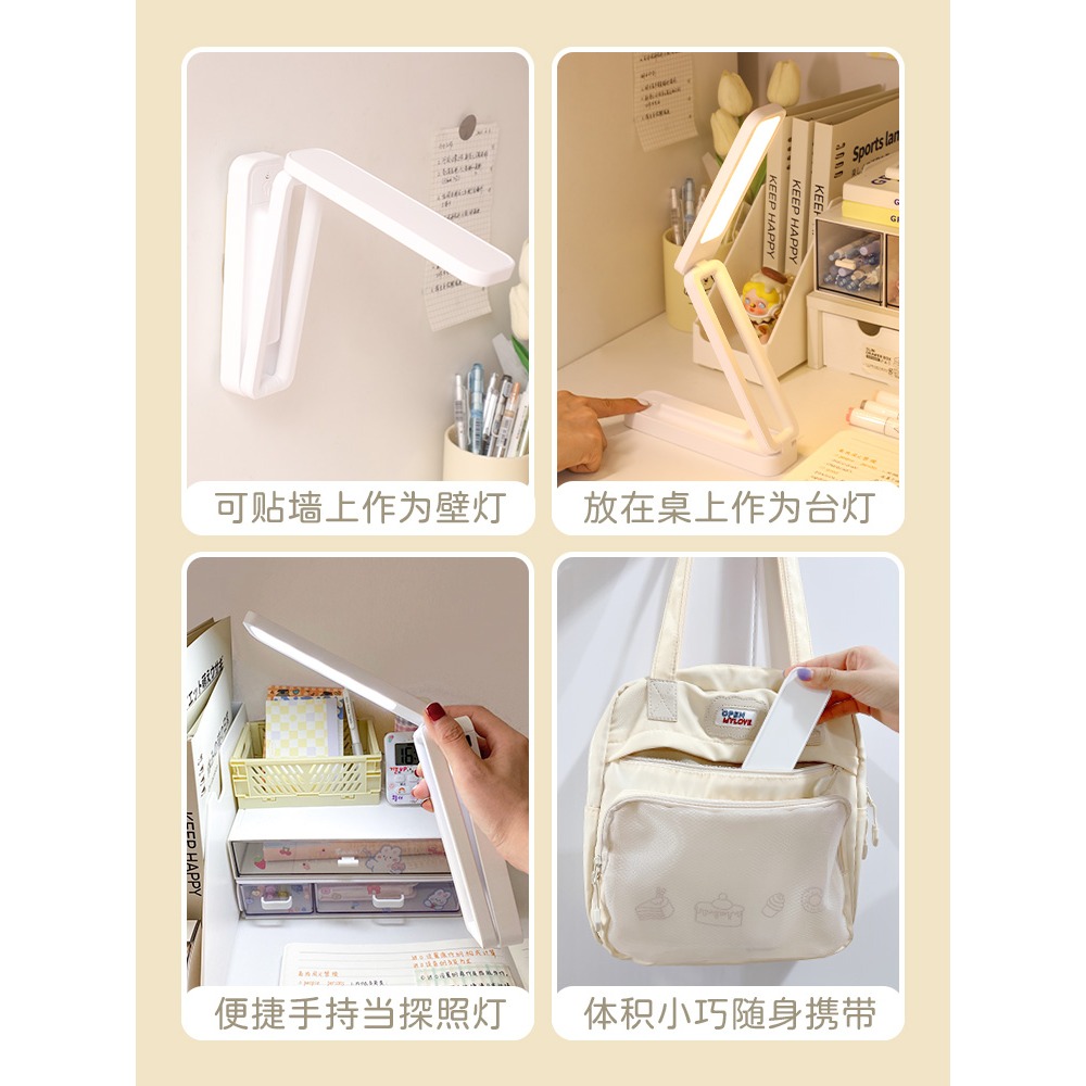 折疊led小臺燈掛墻式充電學習專用護眼大學生宿舍壁掛牀頭閱讀燈-細節圖5