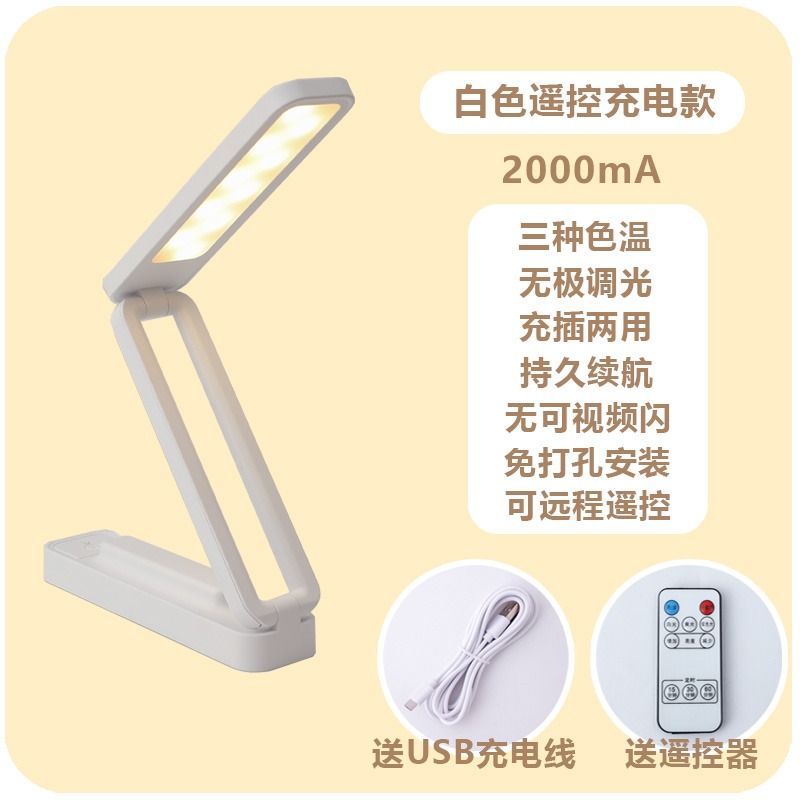 折疊led小臺燈掛墻式充電學習專用護眼大學生宿舍壁掛牀頭閱讀燈-細節圖8