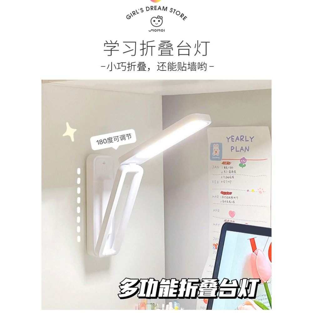 折疊led小臺燈掛墻式充電學習專用護眼大學生宿舍壁掛牀頭閱讀燈-細節圖9