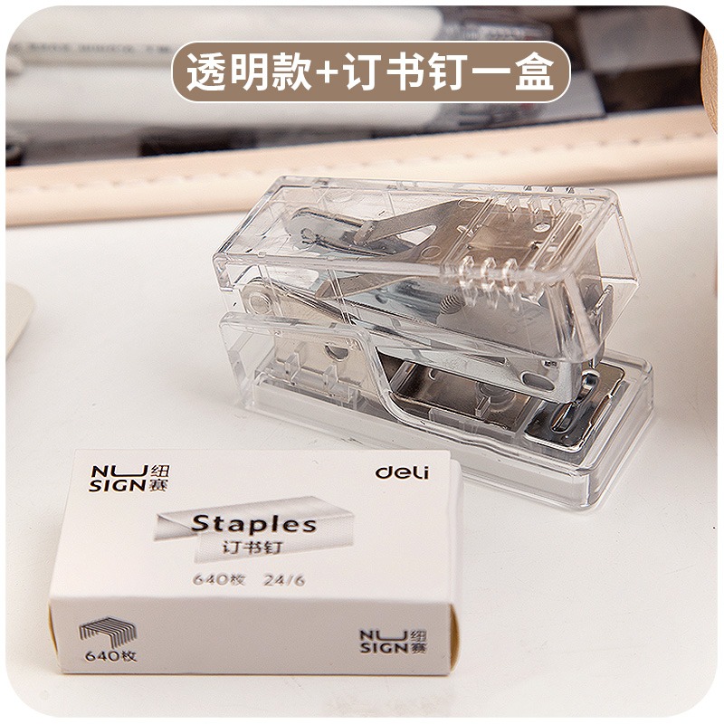 得力透明訂書機學生辦公用家用ins迷你小號釘書省力手握式裝訂器-細節圖6