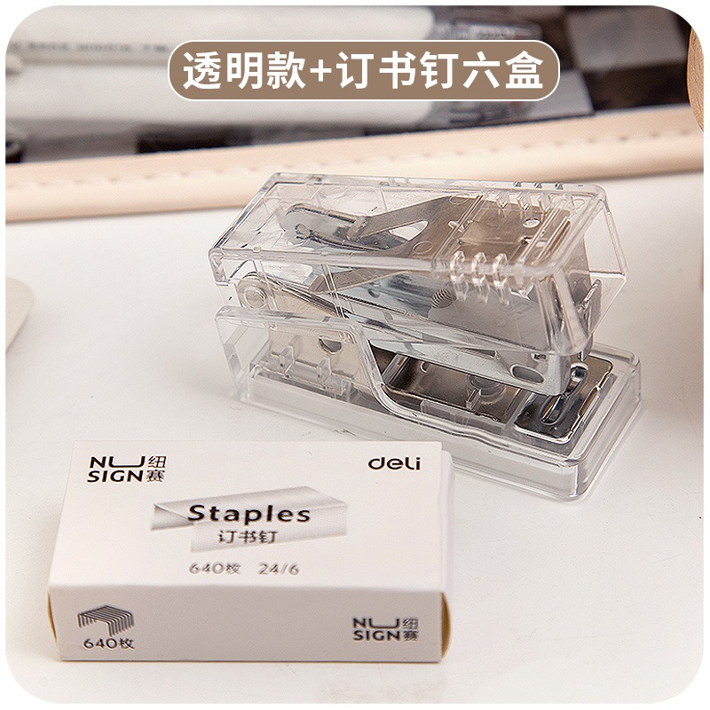 得力透明訂書機學生辦公用家用ins迷你小號釘書省力手握式裝訂器-細節圖8