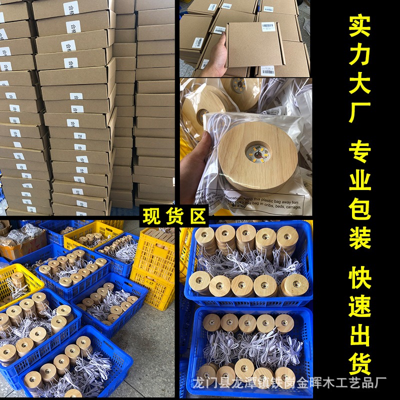 創意禮品實木LED發光底座3D小夜燈木質水晶工藝品擺件USB燈座-細節圖4