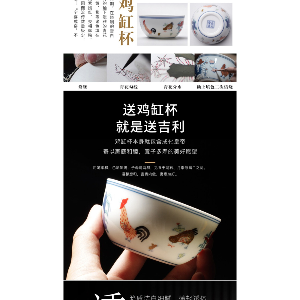 大明成化鬥彩雞缸杯2.8億功夫茶杯個人專用茶盞主人單品茗杯陶瓷-細節圖8