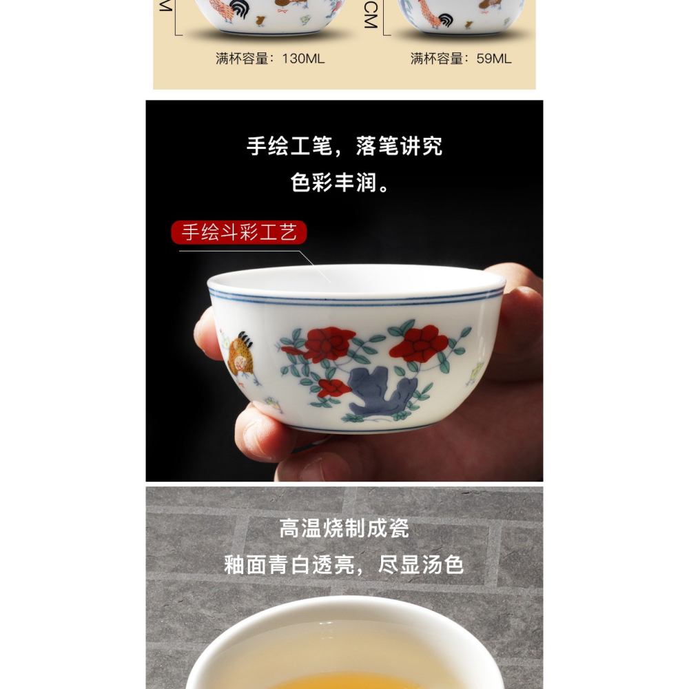 大明成化鬥彩雞缸杯2.8億功夫茶杯個人專用茶盞主人單品茗杯陶瓷-細節圖10