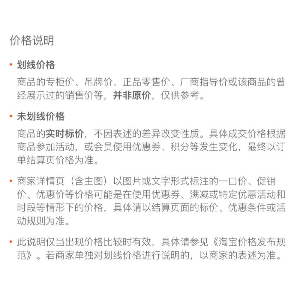 化妝舞會黑色蕾絲面具半臉女 萬聖節cos派對白趣可愛眼罩面紗-細節圖6