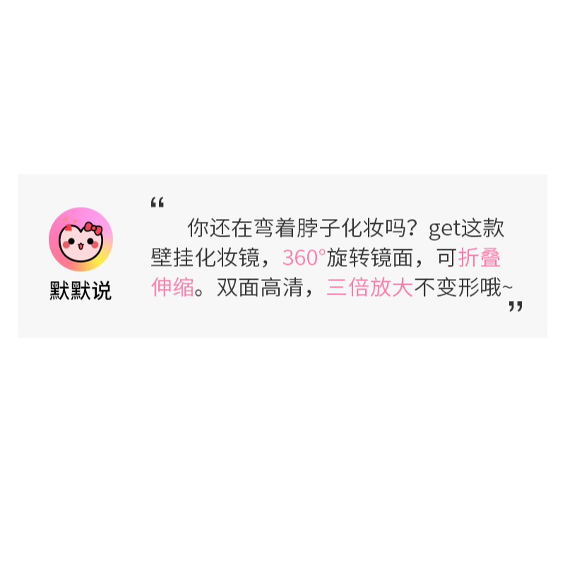 ins風壁掛化妝鏡學生宿舍專用簡約梳妝臺女家用放大貼墻折疊鏡子-細節圖10