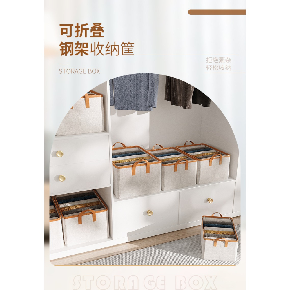 可折疊鋼架箱衣櫃收納箱家用抽屜式布藝衣服褲子儲物筐袋衣整理盒-細節圖10
