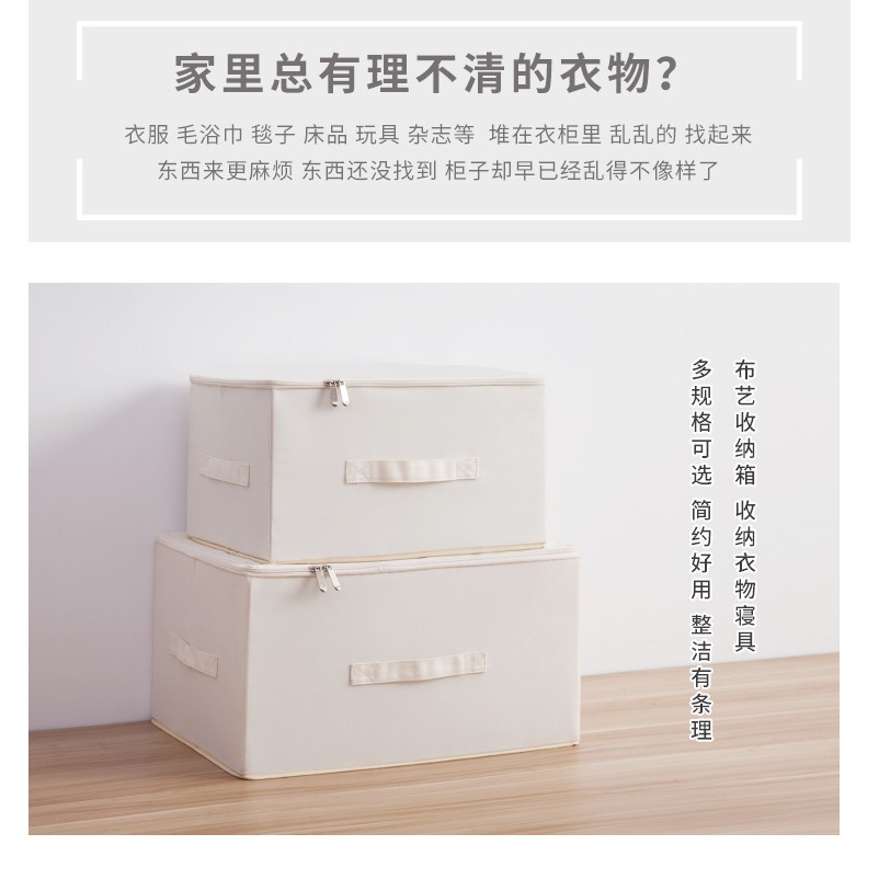 加厚牛津布衣服收納箱布藝衣物整理盒折疊衣櫃大號儲物袋家用神器-細節圖9