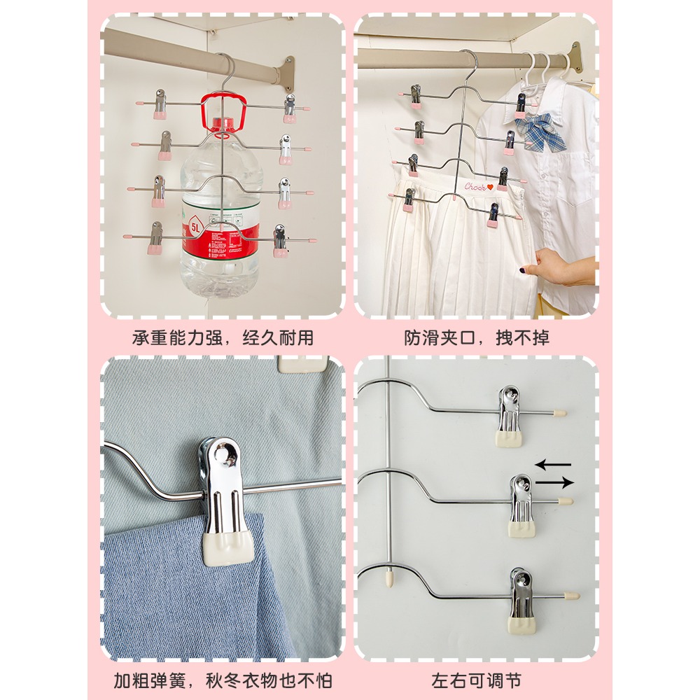 jk衣架家用褲架無痕掛褲子裙子專用多功能防炸褶褲夾防滑曬褲夾子-細節圖5