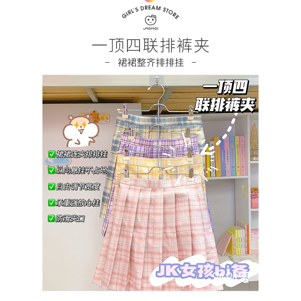 jk衣架家用褲架無痕掛褲子裙子專用多功能防炸褶褲夾防滑曬褲夾子-細節圖8