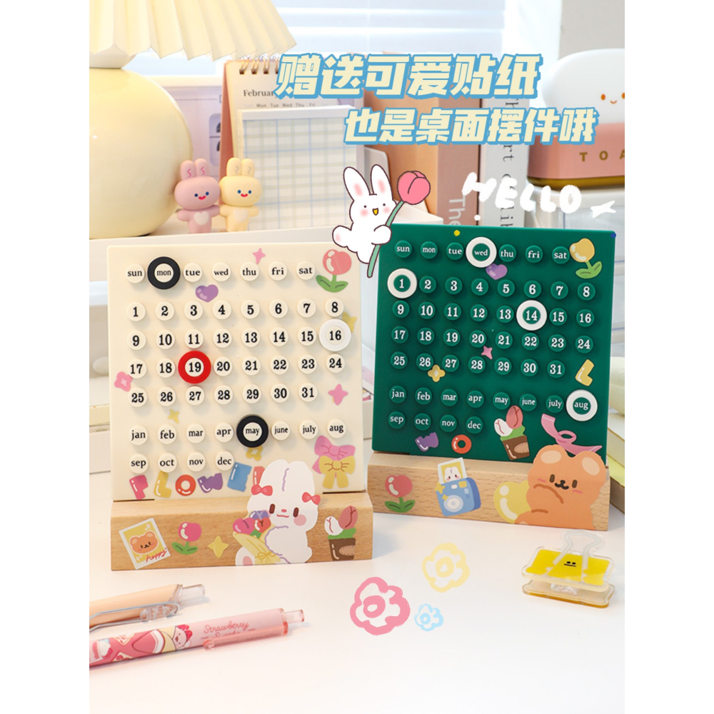 DIY套圈萬年歷2022-2023年倒計時日歷可愛創意桌面定製小擺件臺歷-細節圖2