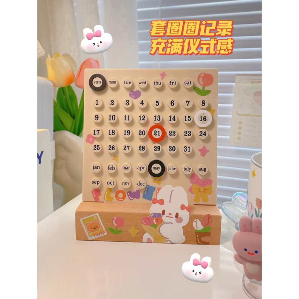 DIY套圈萬年歷2022-2023年倒計時日歷可愛創意桌面定製小擺件臺歷-細節圖5