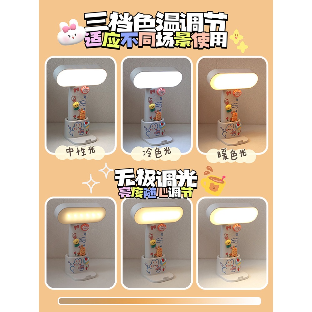 小臺燈磁吸壁掛學習專用便攜吸附式led大學生宿舍牀頭閱讀小夜燈-細節圖5