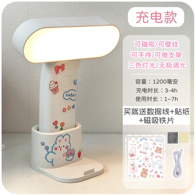 小臺燈磁吸壁掛學習專用便攜吸附式led大學生宿舍牀頭閱讀小夜燈-細節圖7