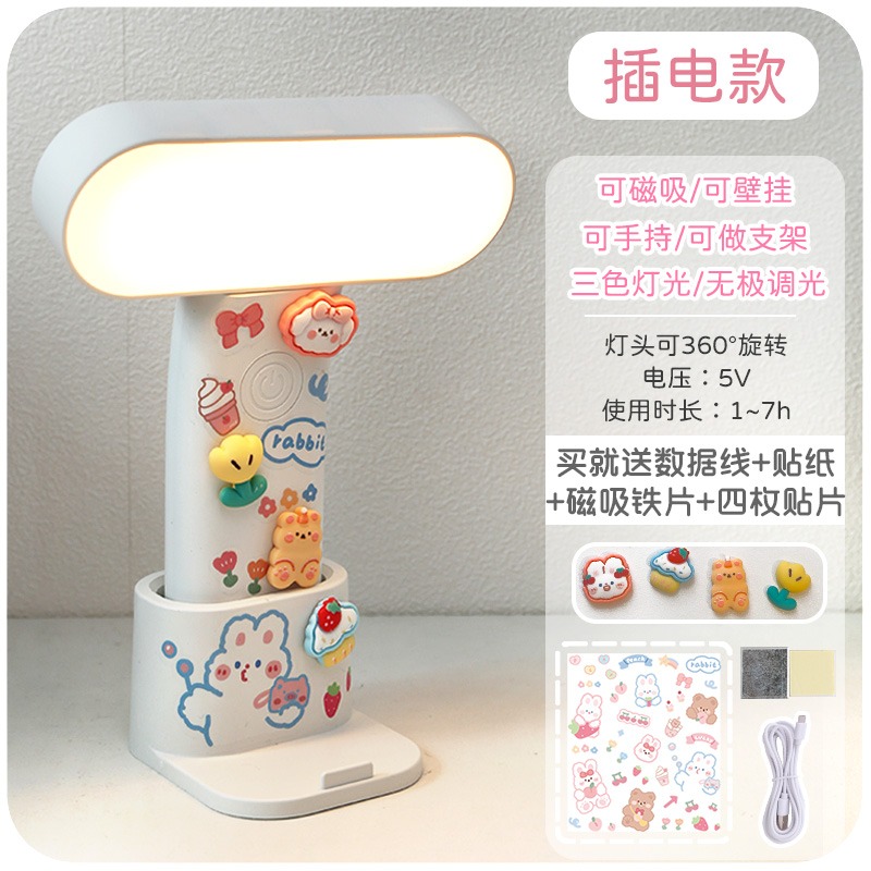 小臺燈磁吸壁掛學習專用便攜吸附式led大學生宿舍牀頭閱讀小夜燈-細節圖8