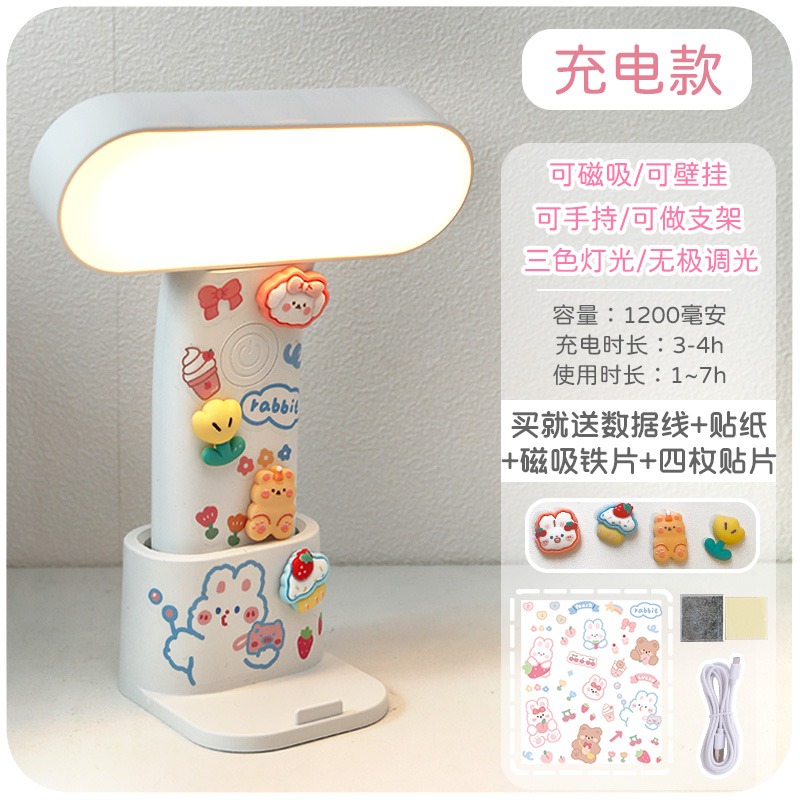 小臺燈磁吸壁掛學習專用便攜吸附式led大學生宿舍牀頭閱讀小夜燈-細節圖9