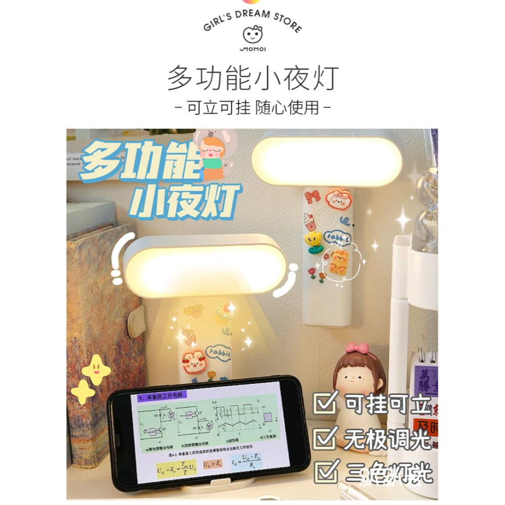 小臺燈磁吸壁掛學習專用便攜吸附式led大學生宿舍牀頭閱讀小夜燈-細節圖10