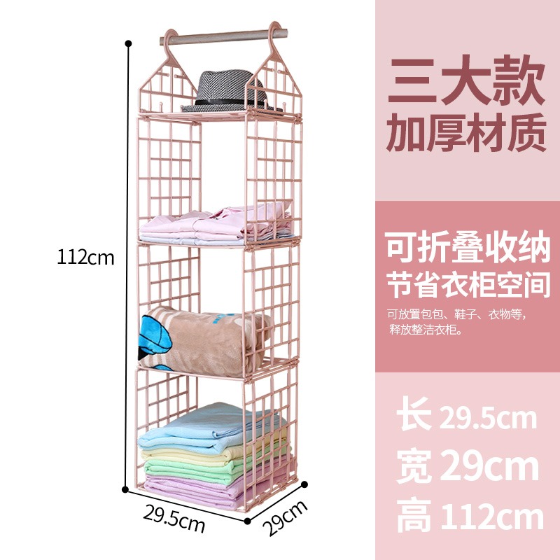 宿舍神器懸掛式衣櫃掛袋家用墻掛衣櫥架子放內衣內褲包包收納袋-細節圖6
