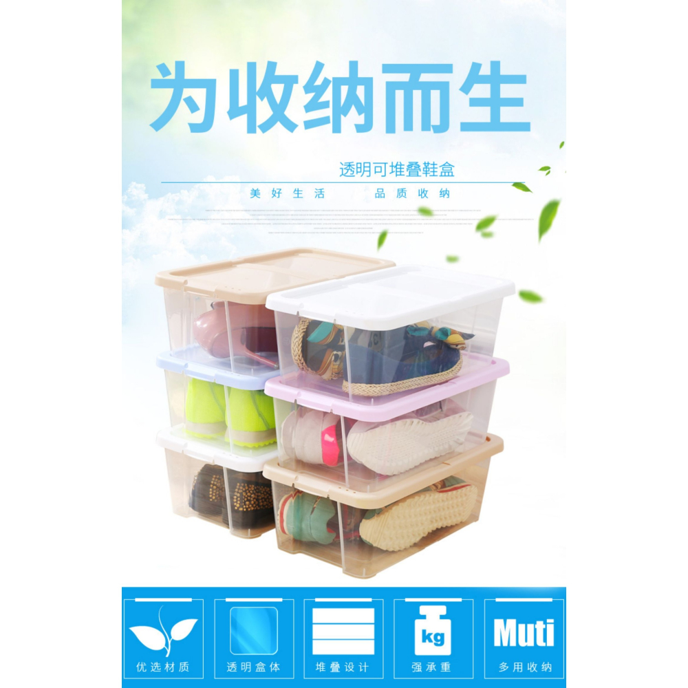 希斯朵加厚組合塑料透明鞋盒鞋子收納盒男女鞋盒防潮鞋櫃鞋箱-細節圖6