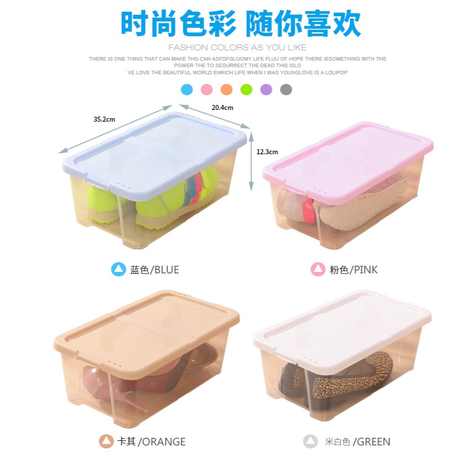 希斯朵加厚組合塑料透明鞋盒鞋子收納盒男女鞋盒防潮鞋櫃鞋箱-細節圖9
