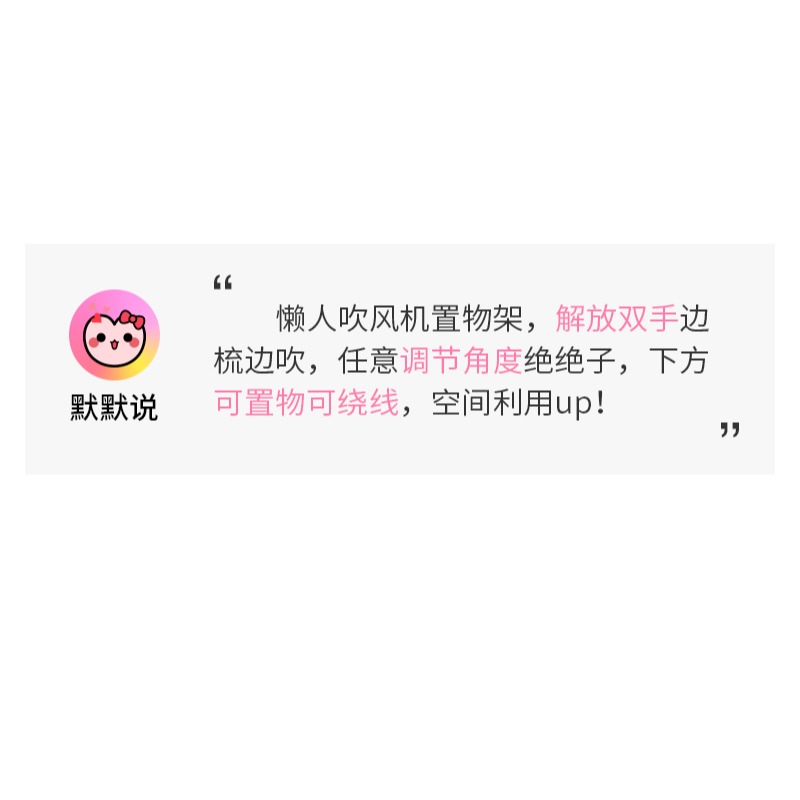 壁掛吹風機置物架免手拿手持免打孔固定支架解放雙手懶人放置神器-細節圖9