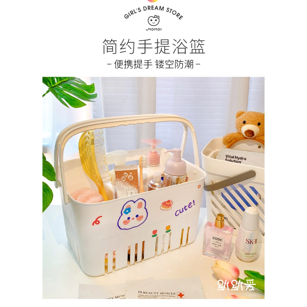 洗澡籃收納浴筐學生宿舍洗漱手提女洗浴小籃子塑料沐浴置物框浴兜-細節圖10